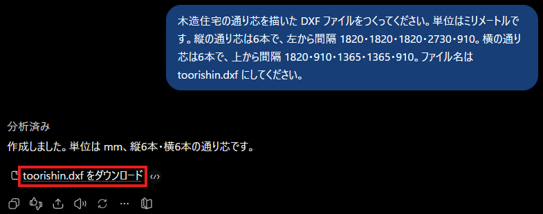 ダウンロードのリンク