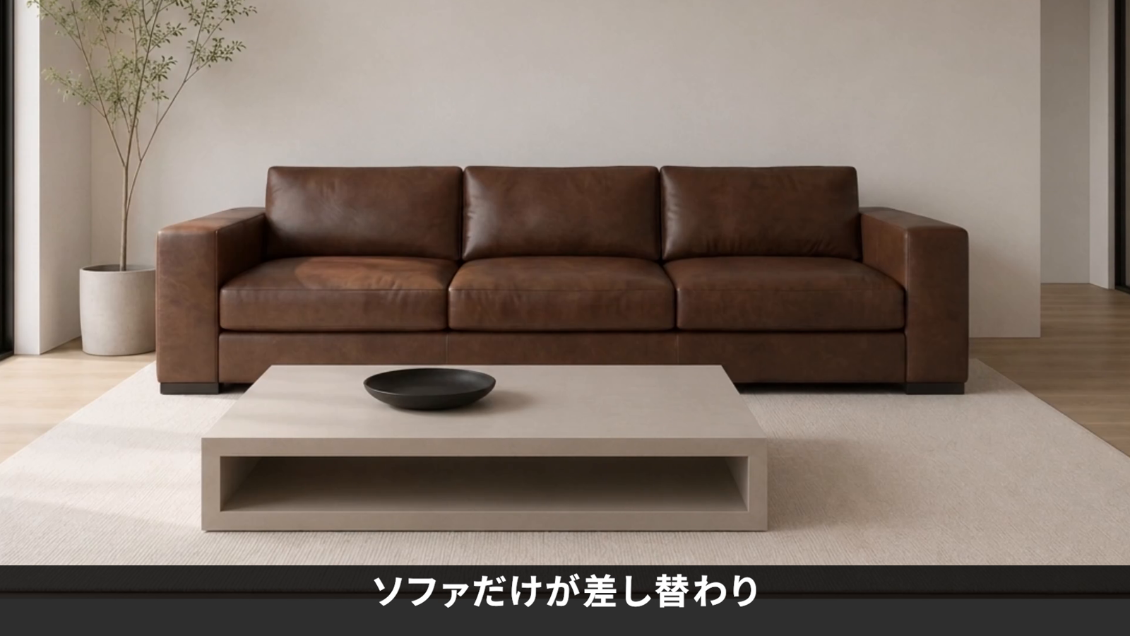 囲んだ部分だけが変わる