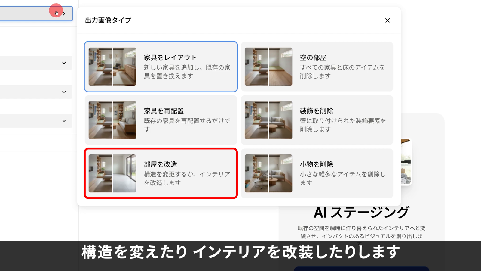 出力画像タイプ6種