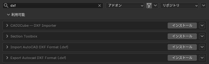 「dxf」で探した一覧