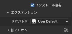 ディスクからインストールの画面の設定の欄