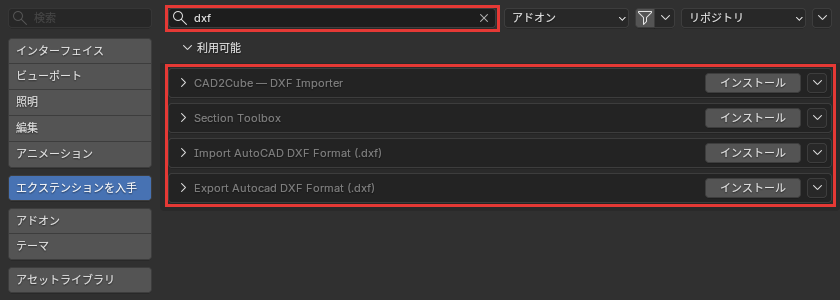 dxfで探した一覧