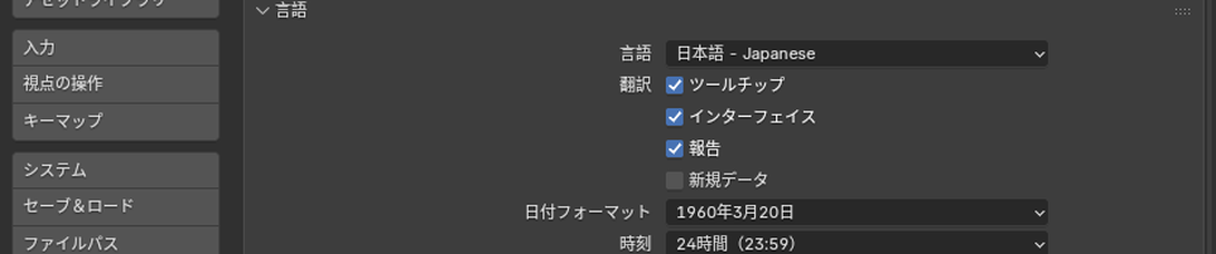 「インターフェイス」の「言語」
