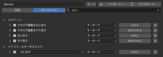 キーで探す
