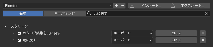名前で探す