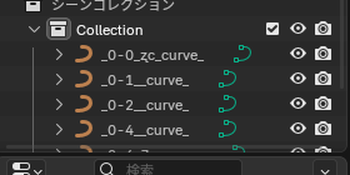 アウトライナーに並んだ、レイヤー名の付いたカーブ