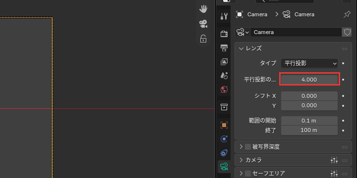 スケールを4にした欄