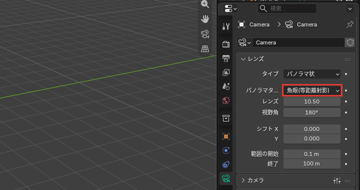 パノラマ状にした欄