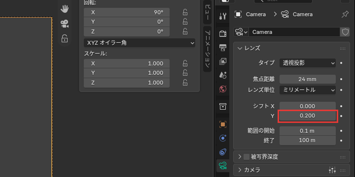 シフトのYを打った欄