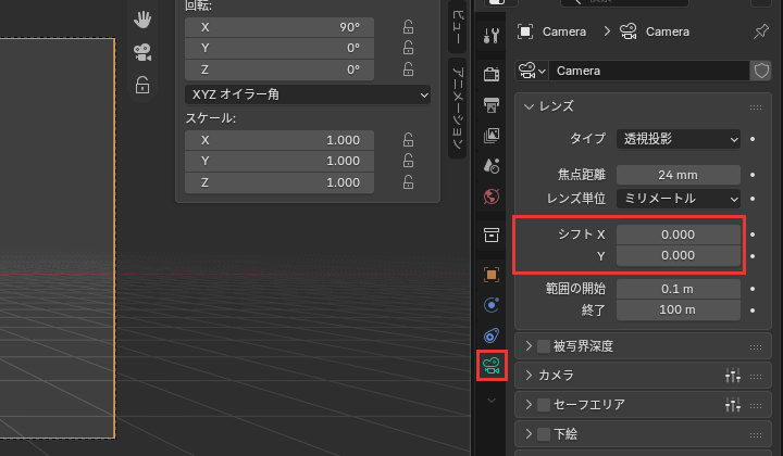 「データ」のタブ