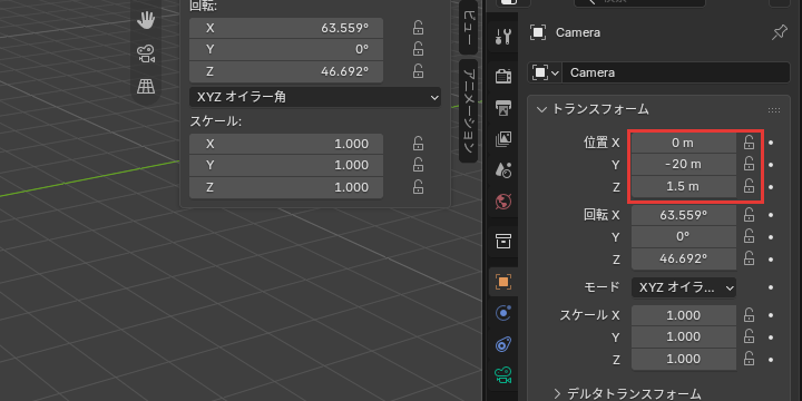 位置を打った欄