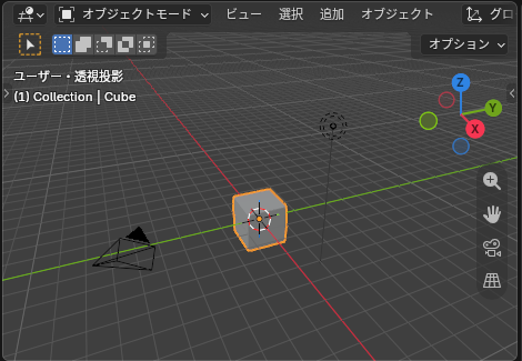Ctrl+Zキーで戻った3Dビューポート