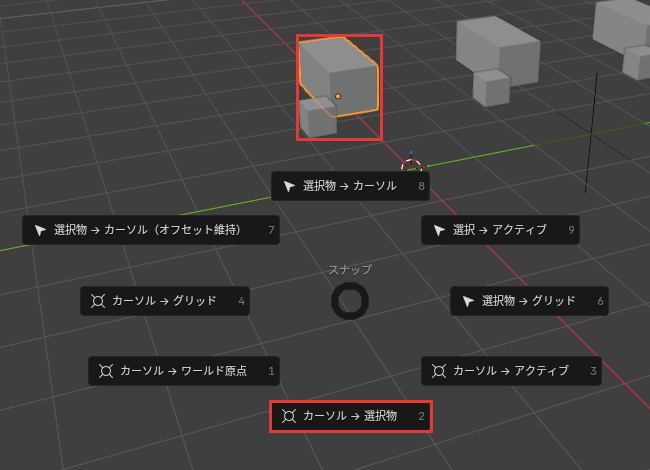 カーソルを机へ