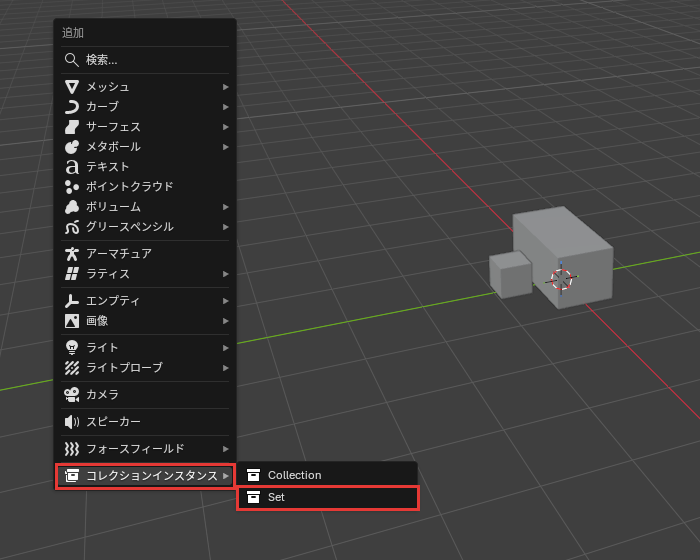 追加のメニュー
