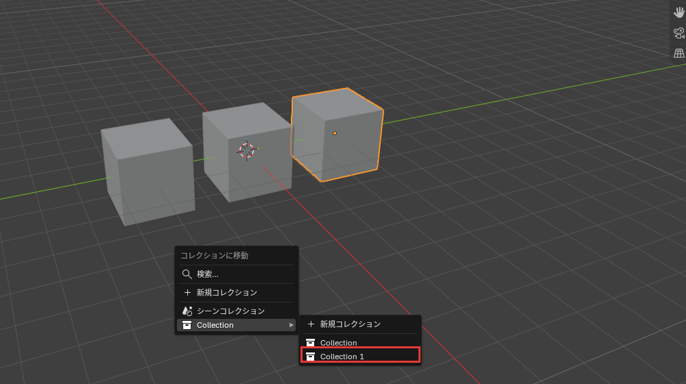 Collectionの中
