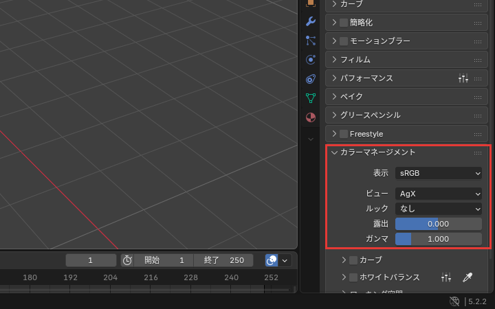 カラーマネージメントのパネル