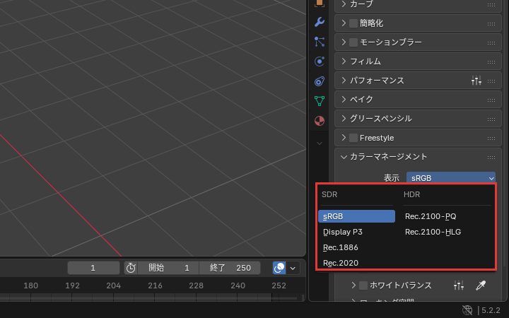 表示の一覧