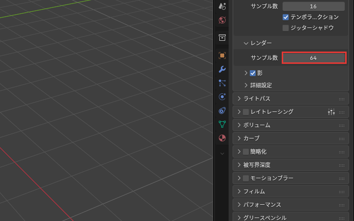 サンプル数の欄