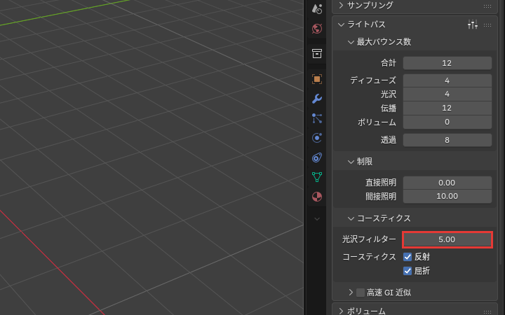 光沢フィルターを5にした