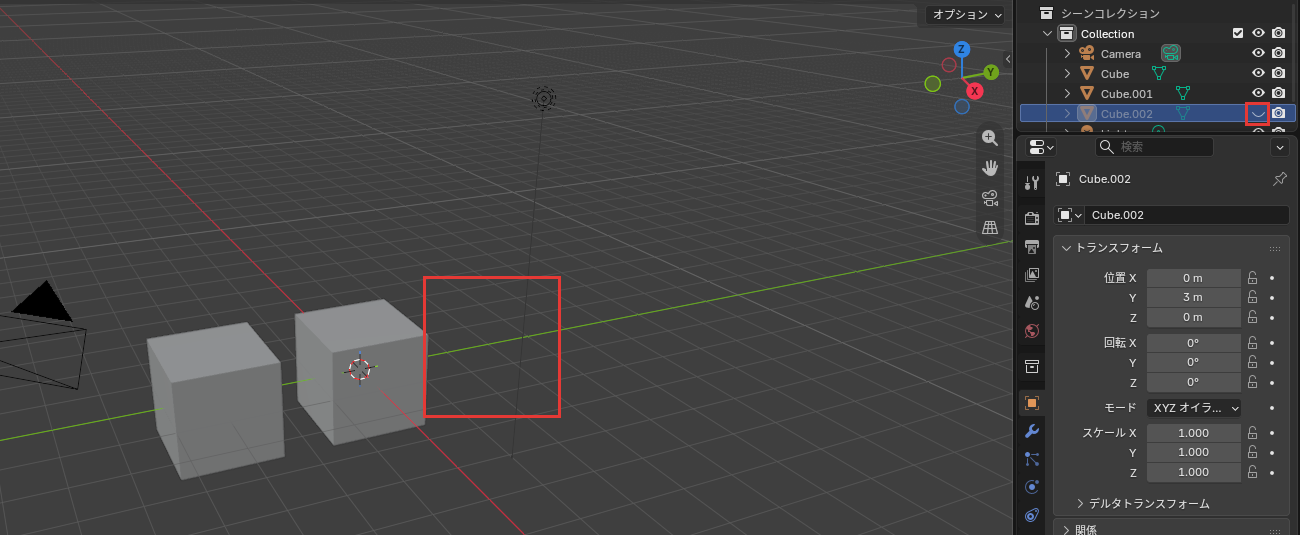 隠した