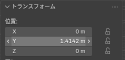 数式を入れた後の欄