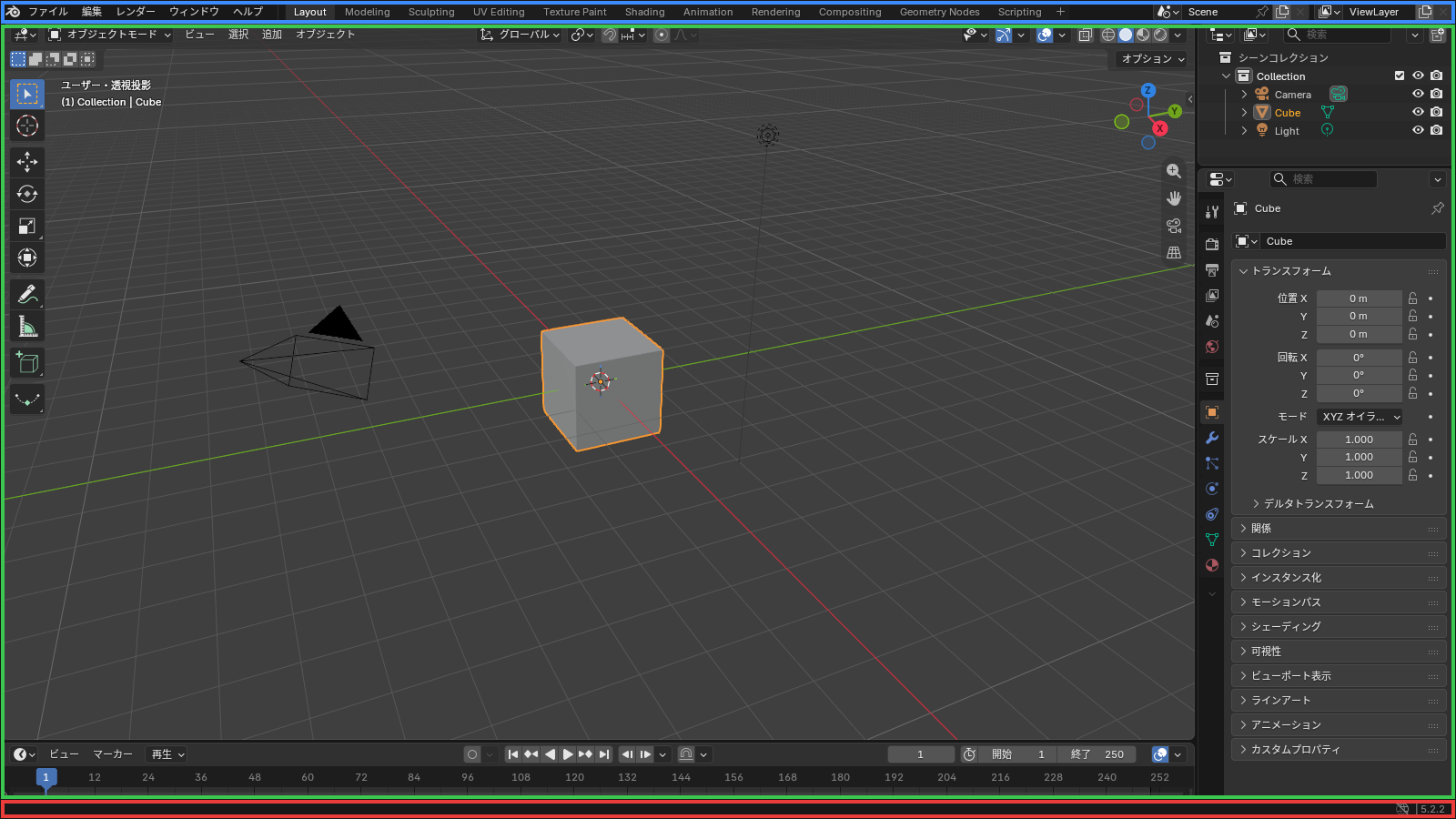 Blenderの画面の3つの部分
