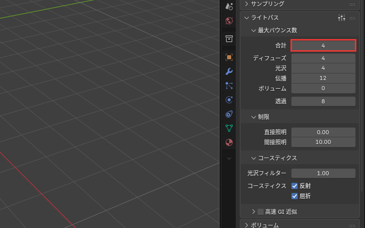 合計を4にした最大バウンス数
