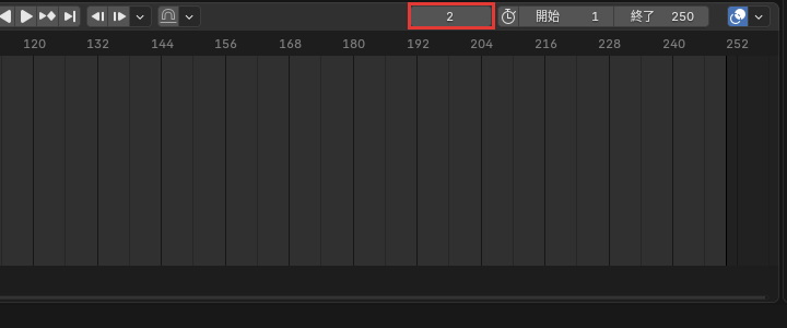 今のコマを2にした
