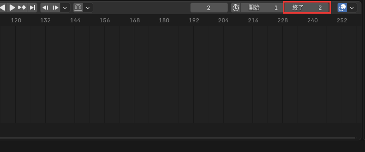 終了を2にした