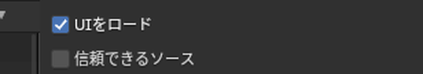 開く画面の設定の欄