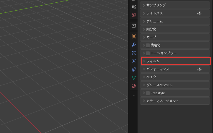 フィルムの名前