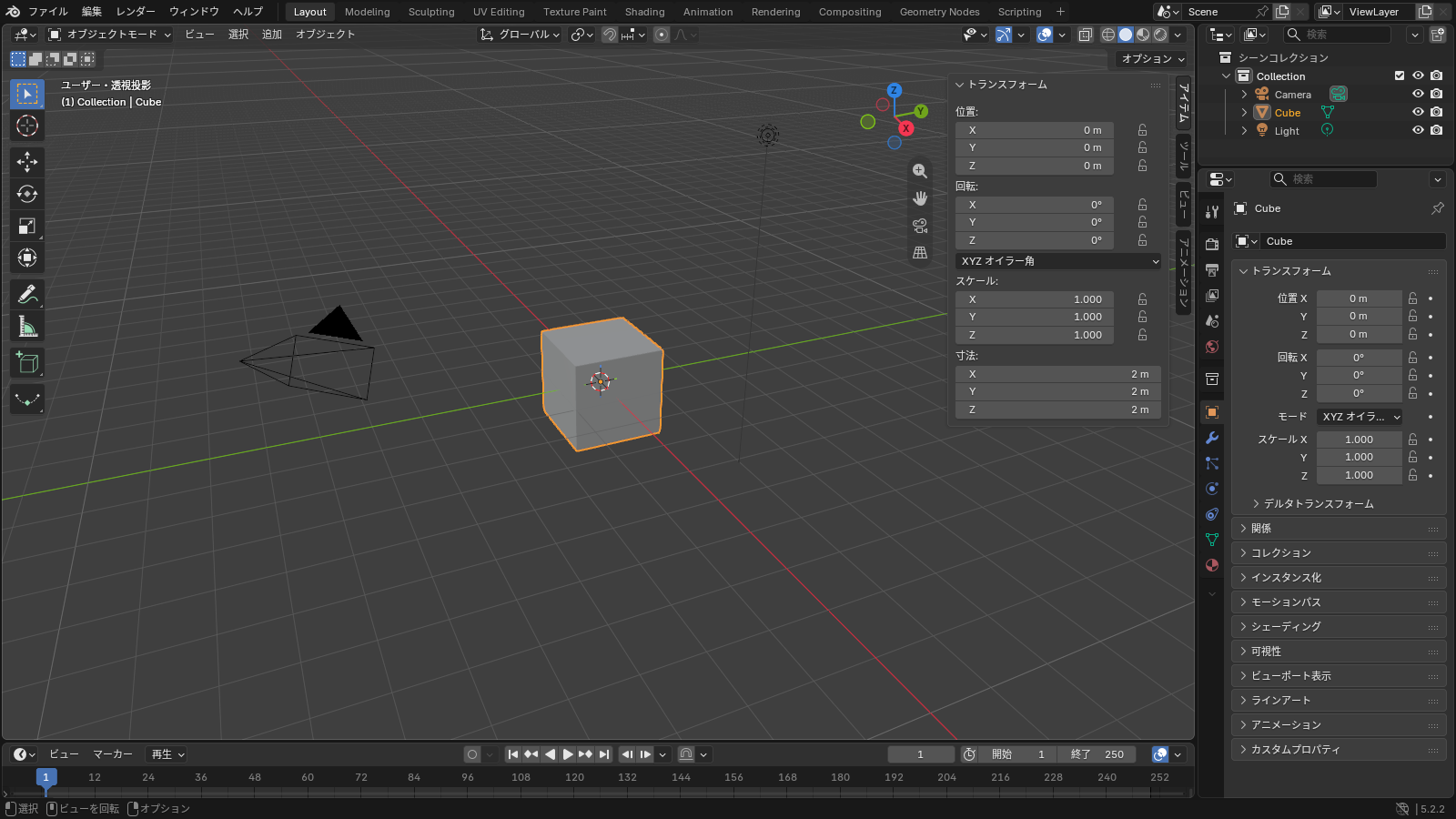 ツールバーとサイドバーを両方出した3Dビューポート