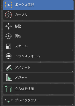 幅を広げたツールバー