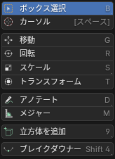 ポップアップツールバー