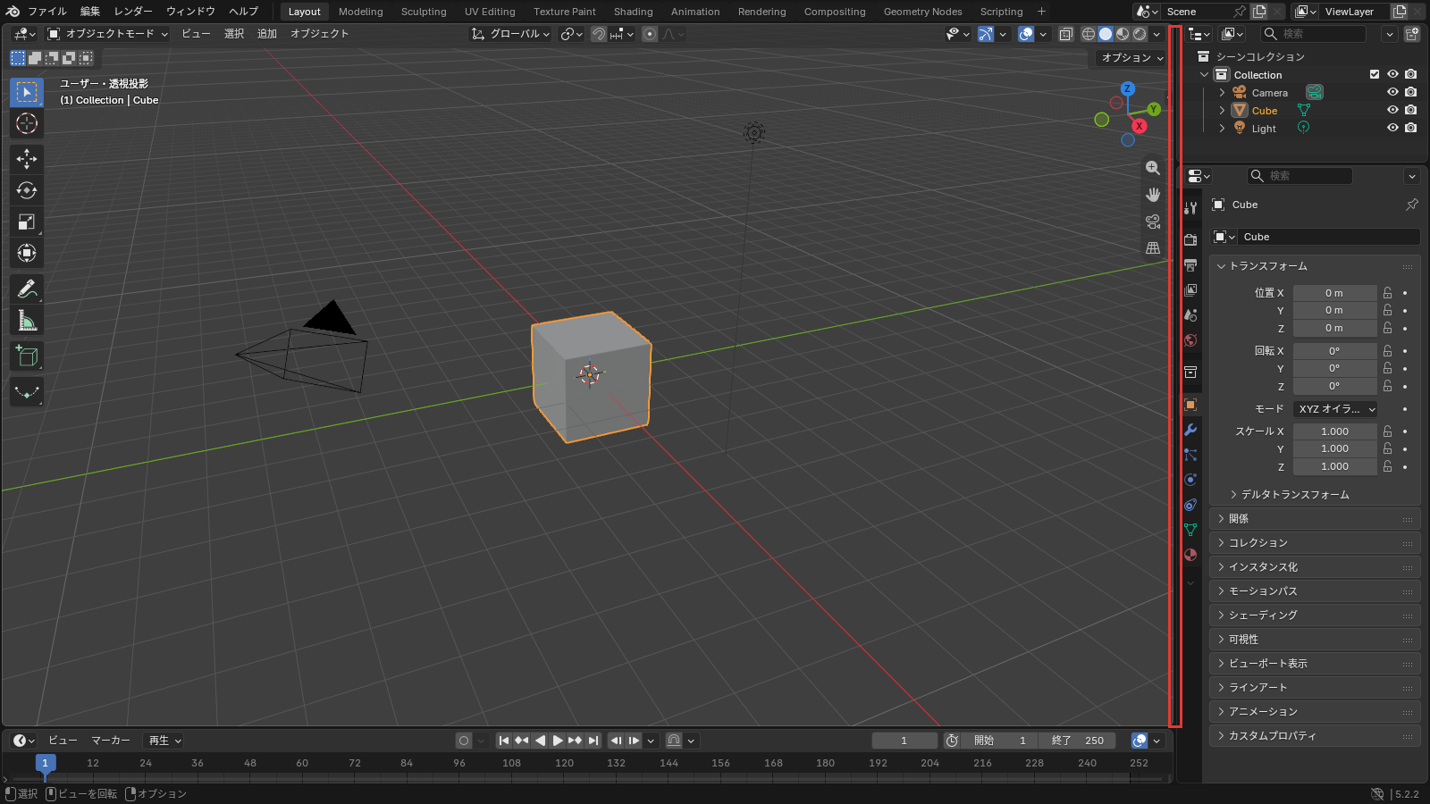 3Dビューポートとプロパティの境目