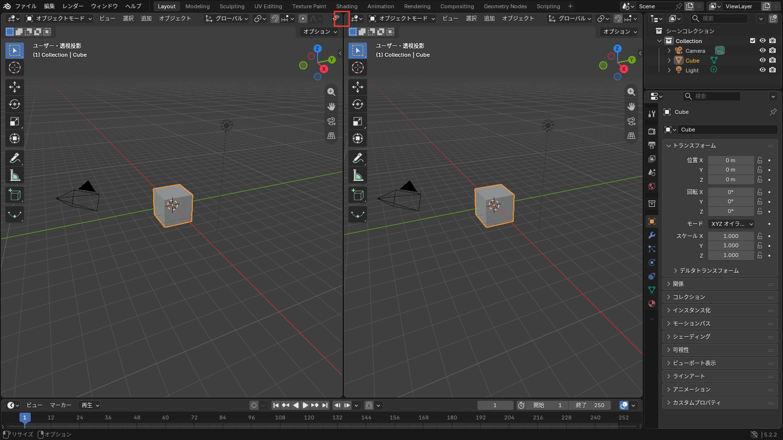エリアの角