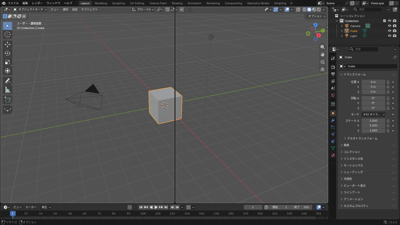 「垂直に分割」を選んだあとの3Dビューポート