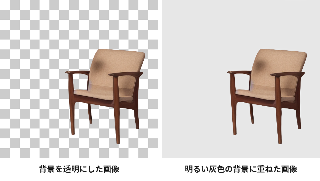 左が背景を透明にした画像、右が明るい灰色の背景に重ねた画像