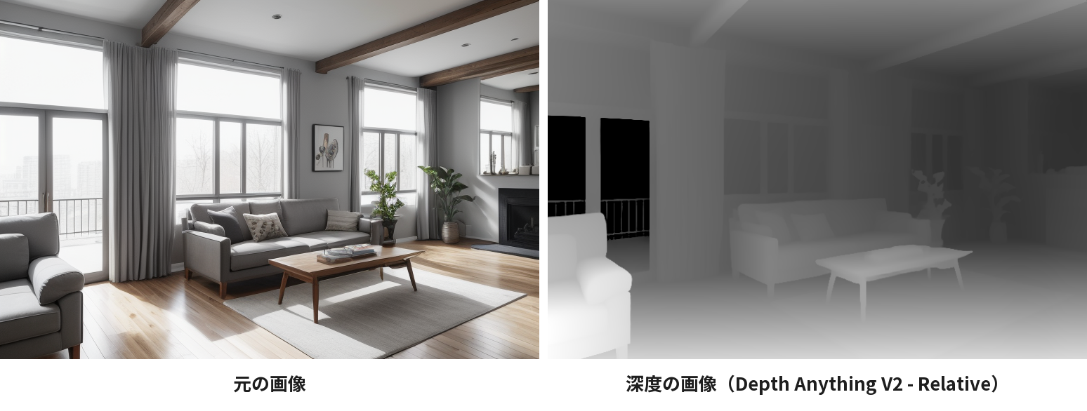 洋室の居間の画像と、Depth Anything V2 - Relative で作った深度の画像
