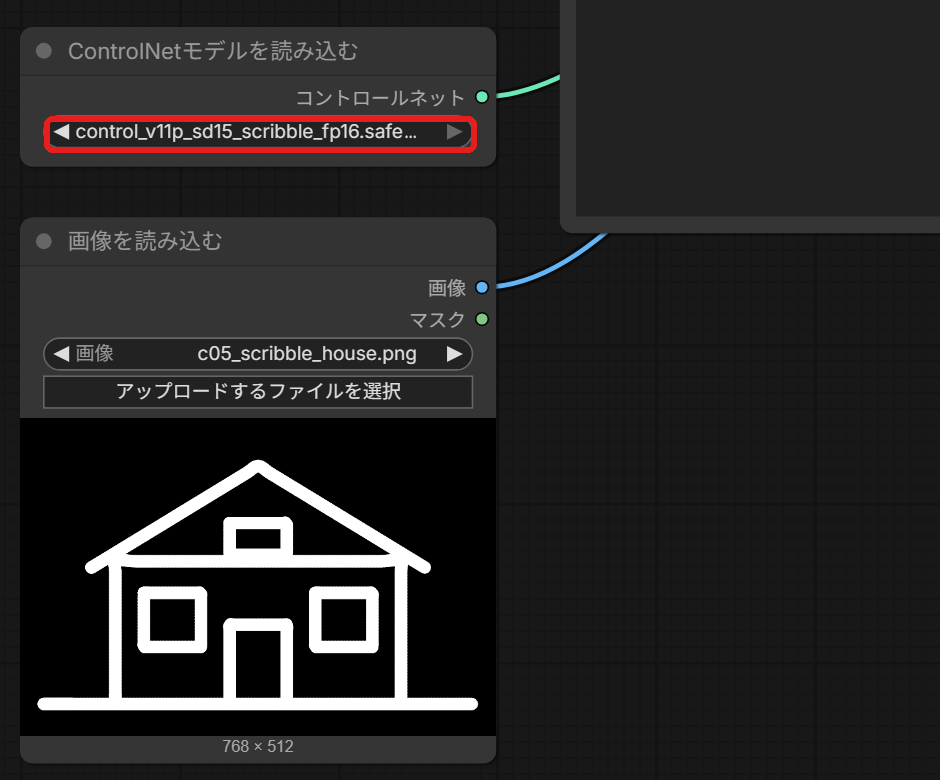 ControlNetモデルを読み込むのノード。「コントロールネット名」の欄を赤い枠で囲んでいる