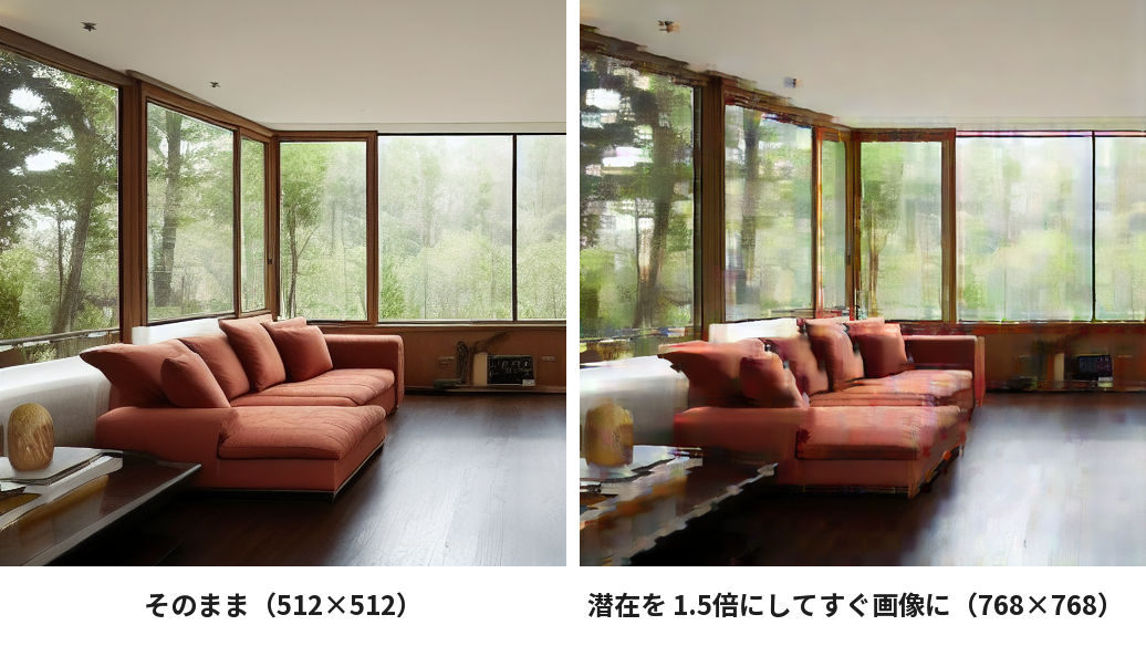 512×512のまま画像にしたものと、潜在を1.5倍にしてすぐ画像にした768×768の2枚。右は同じ構図で、ブロック状に粗くなり細部が崩れる