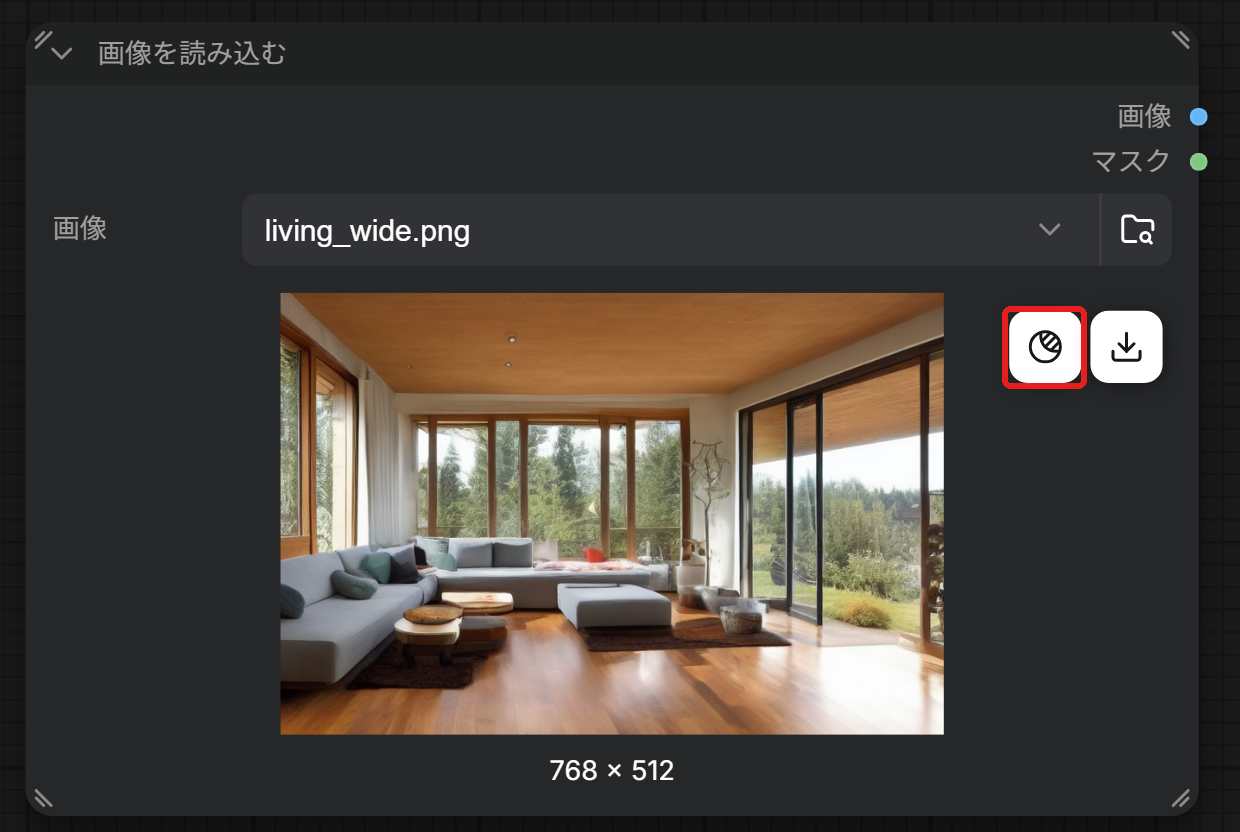 Nodes 2.0 の画像を読み込むノード。画像の右上の、左のボタンを赤い枠で囲んでいる