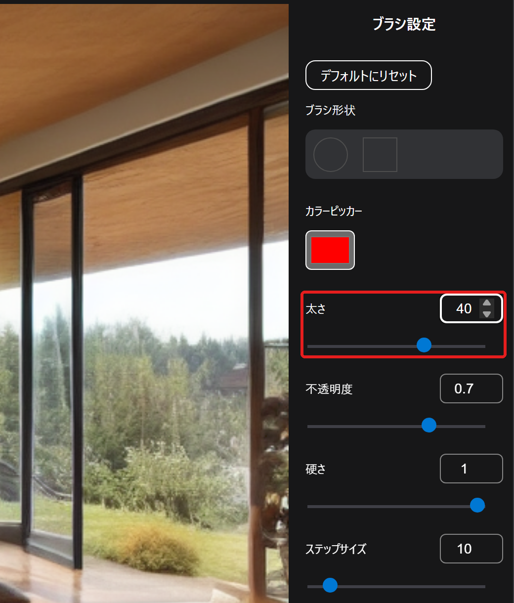 設定のパネル。「太さ」の欄を赤い枠で囲んでいる