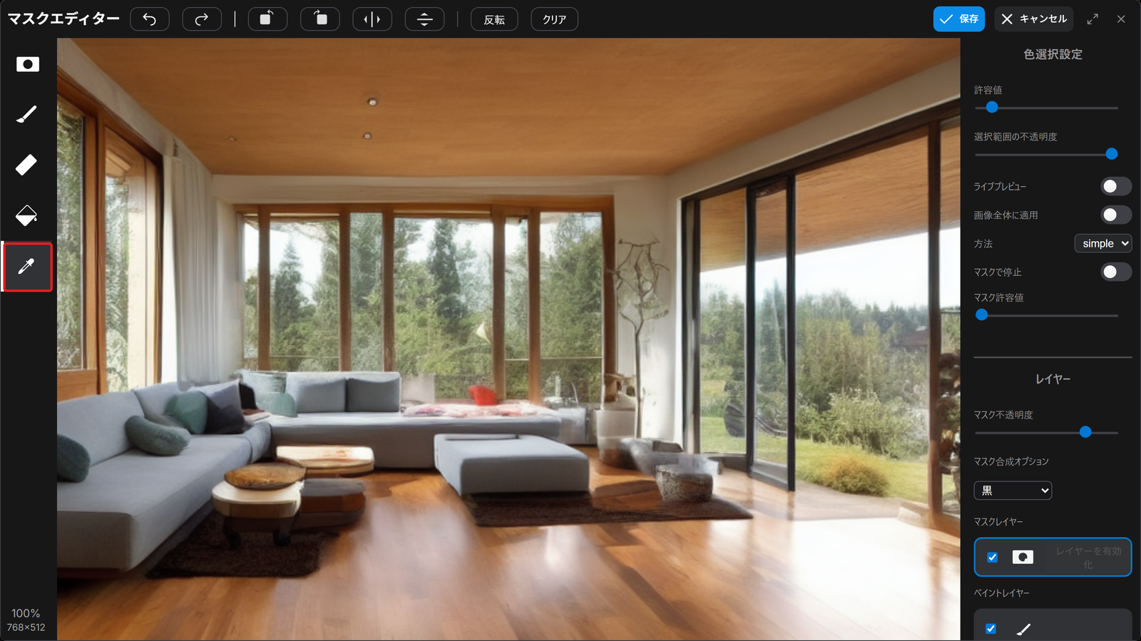 Color Select を選んだところ。ツールの列のスポイトのボタンを赤い枠で囲んでいる