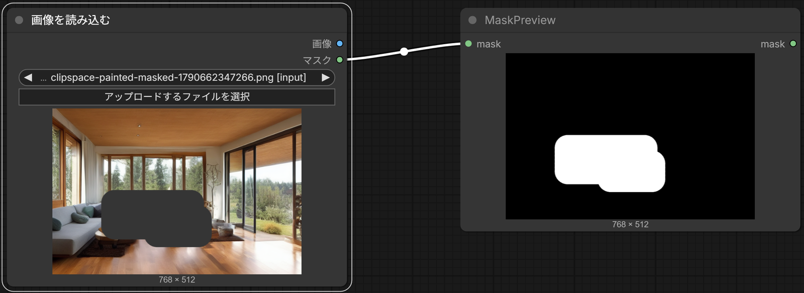 画像を読み込むノードの「マスク」を MaskPreview につなぎ、実行したところ。白い所がマスク