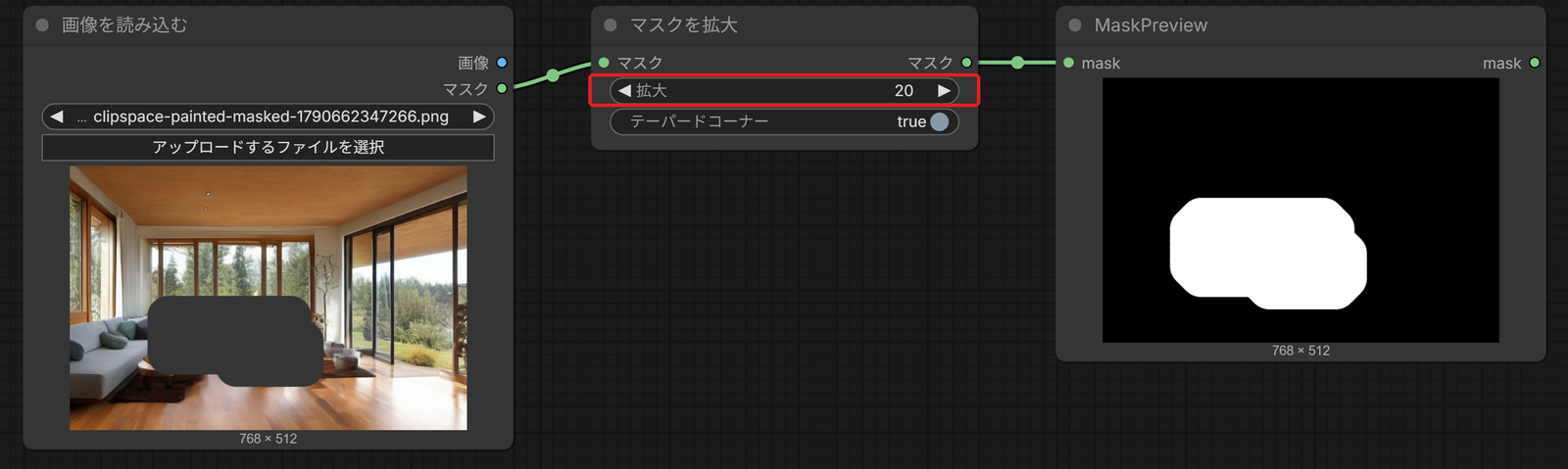 画像を読み込む・マスクを拡大・MaskPreview をつないだところ。「拡大」の欄を赤い枠で囲んでいる