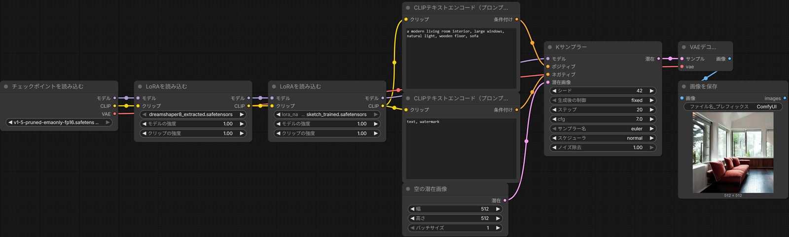 チェックポイントを読み込むから、1つめのLoRAを読み込む(dreamshaper8_extracted)と2つめのLoRAを読み込む(sketch_trained)を順に通り、CLIPテキストエンコードとKサンプラーにつないだワークフロー