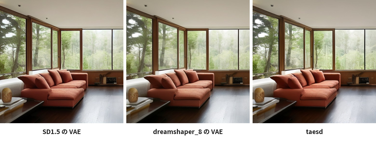 SD1.5のVAE・dreamshaper_8のVAE・taesdで同じ潜在を画像に戻した3枚。構図は同じで、色と細部が少しずつ違う