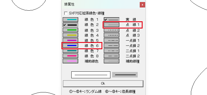 線色6と点線1