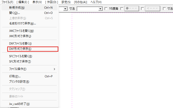 「ファイル」の「DXF形式で保存」